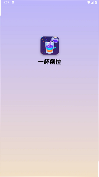 һƿ��λ ��׿�� ʹ�ý̳�ͼ��