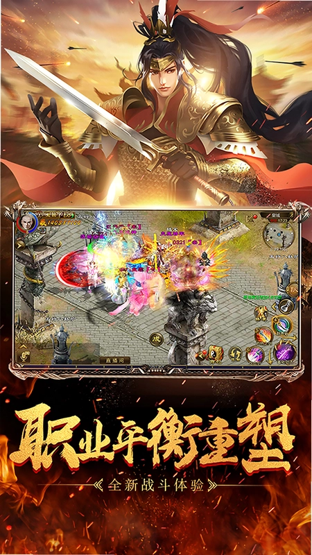 云上征途截图2