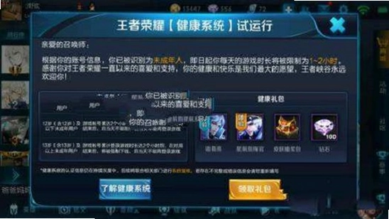 云上征途截图4