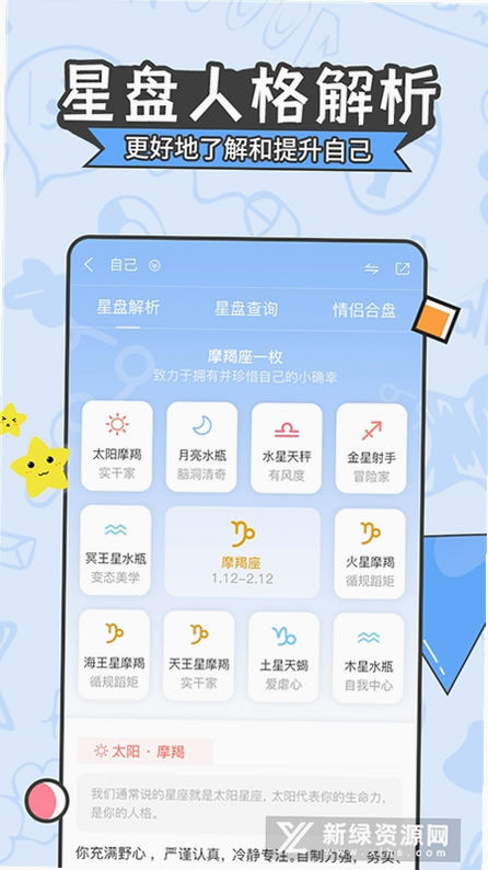 ÿ�����Ʋ��� ��׿�� �û����� ��ʵ����