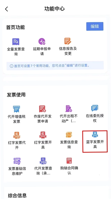 ����˰����˷�Ʊ��ͼ1