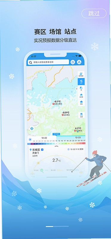 ��ң�����ͼ4