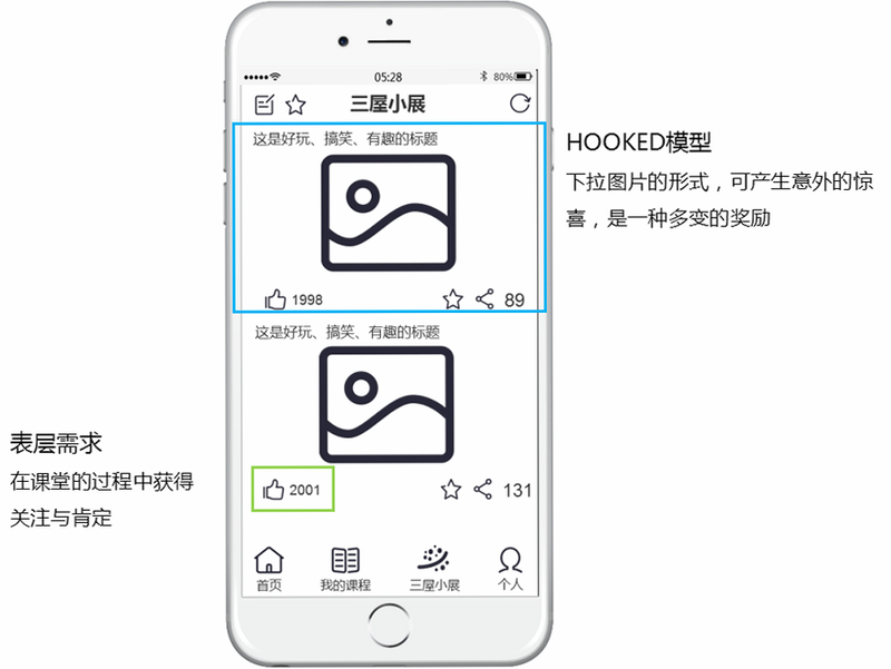 HookedHere ��׿�� ���ܽ��� ��ͼ