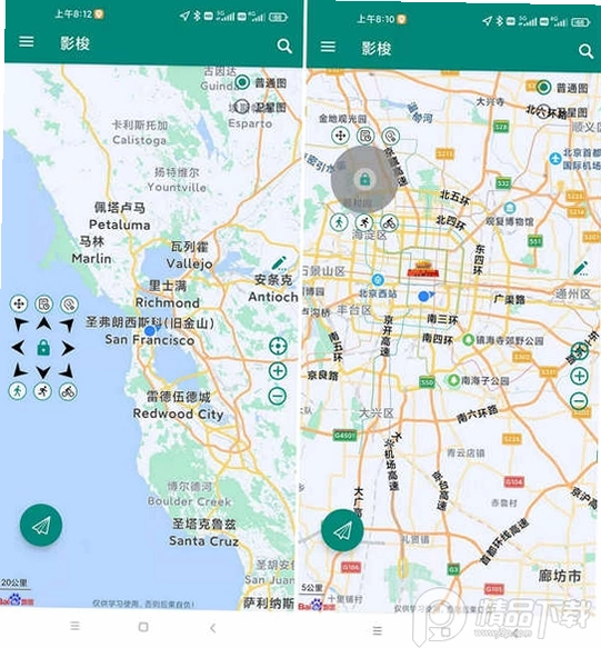 影梭查找截图0