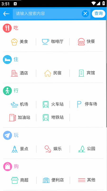 影梭查找 安卓版 安全评测 报告
