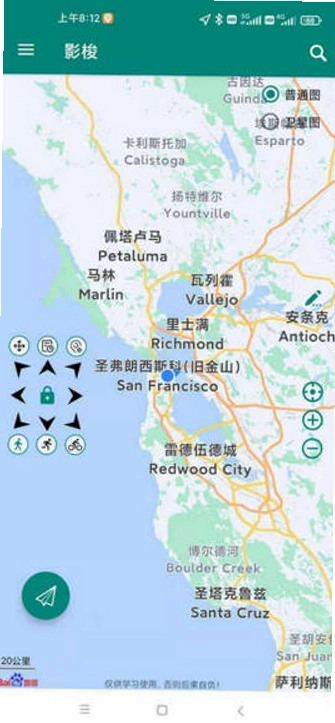 影梭查找截图3