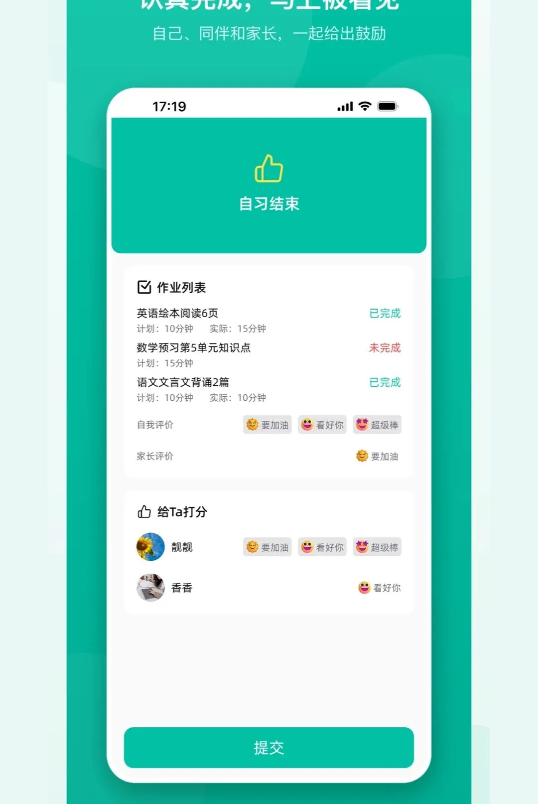 �ɳ����������ͼ1