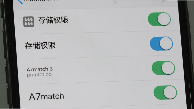 ����ΪA7match�����������ֻ��ϵ����ý��棬��ʾȨ�޹���ѡ�����Ϊ�б���ʽ��ÿ��ѡ�����п���ͼ�ꡣ�Ű��࣬ͼ�����������Ϊϵͳԭ��UI��񣬻Ұ�ɫ����ϸ�ڰ������صĶ���״̬��Ȩ�����ơ������������ɾ����޶���Ԫ�أ����֡� �洢Ȩ�� ���͡� A7match �������ɼ���
