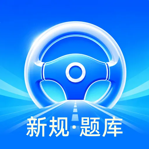 ��Ŀһˢ��ͨ����2026�ٷ����°汾v1.0.0 �ֻ���