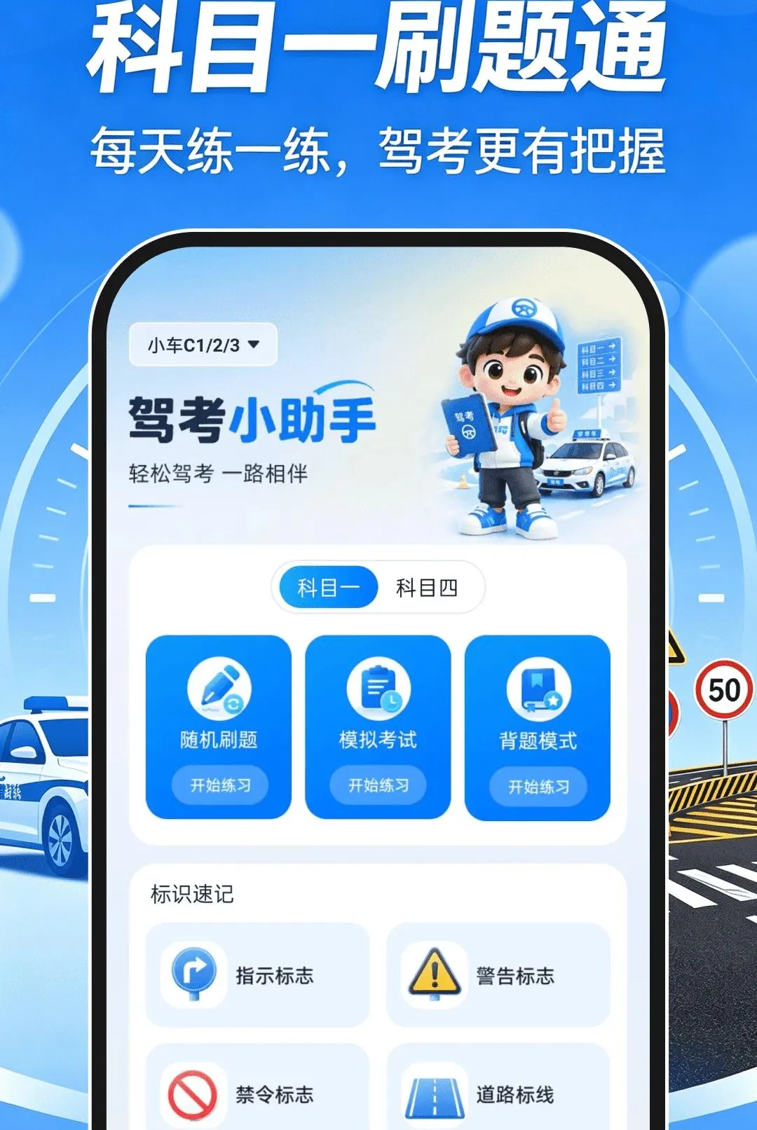 ��Ŀһˢ��ͨ����2026�ٷ����°汾��ͼ0
