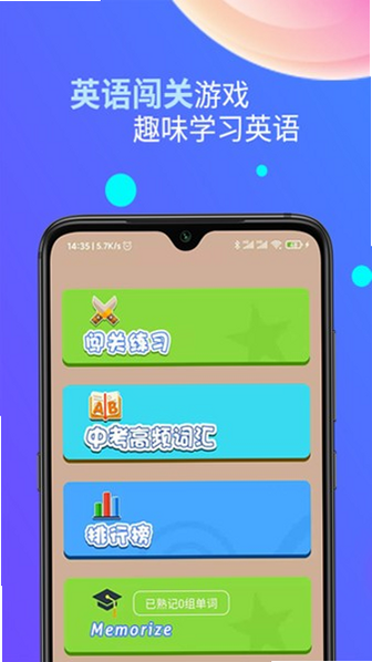 易枫手机 安卓版 设置界面教程