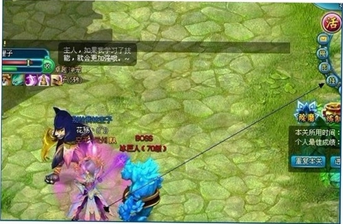 ����֮�н�ͼ2