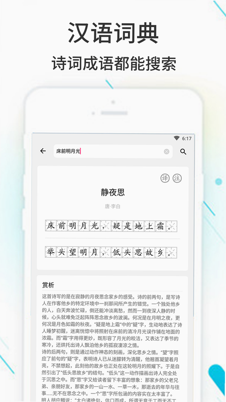 题库搜题 安卓版 用户评价截图