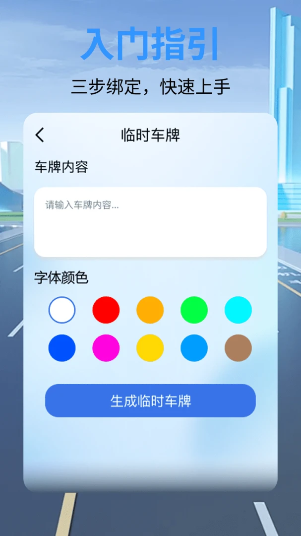 安全行车记录仪软件安卓手机版 安全行车记录仪软件安卓手机版