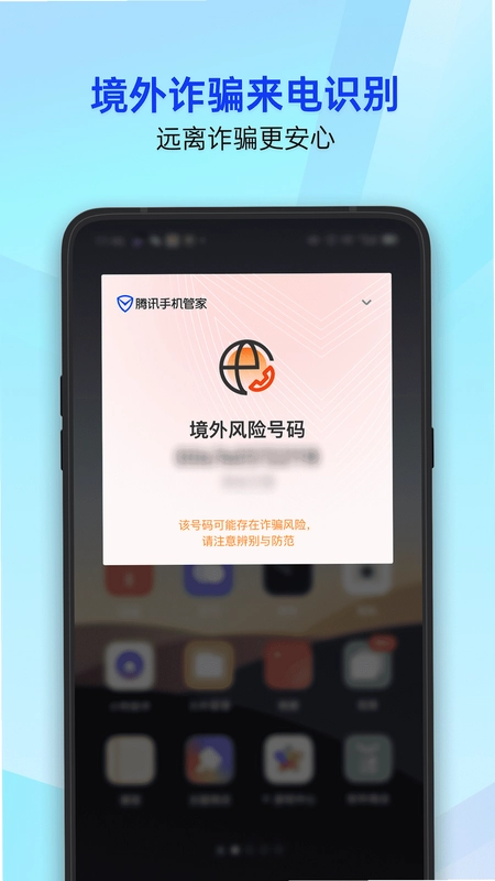 �����籣ҽ������ܼҽ�ͼ4