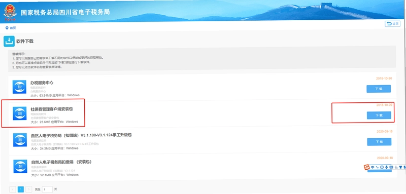 �����籣ҽ������ܼҽ�ͼ3