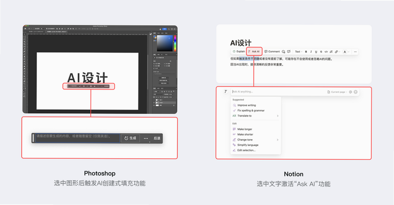 Persian Ai 安卓版 功能界面展示