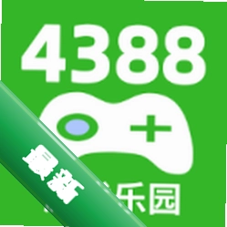 4388��Ϸ��1.1.13 ��׿����ƽ̨