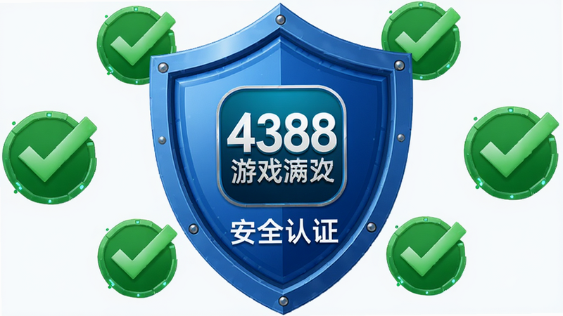 һ��չʾ�ֻ���ȫ�����ƵĲ廭������Ϊ��ɫ���ƣ�������4388��Ϸ�е�Logo����Χ��������ɫ�ĶԹ�ͼ�꣬������ȫ��֤�����־��У��Ű�Գƣ����Ƽ��У�ϸ�ھ��£����壬�ɾ����޶���Ԫ�أ�����