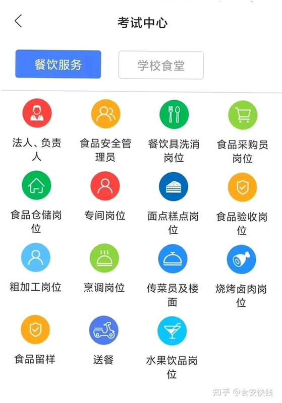 ��Ⱥ���ߣ������˵�����׿�� ���� ��ȫ��