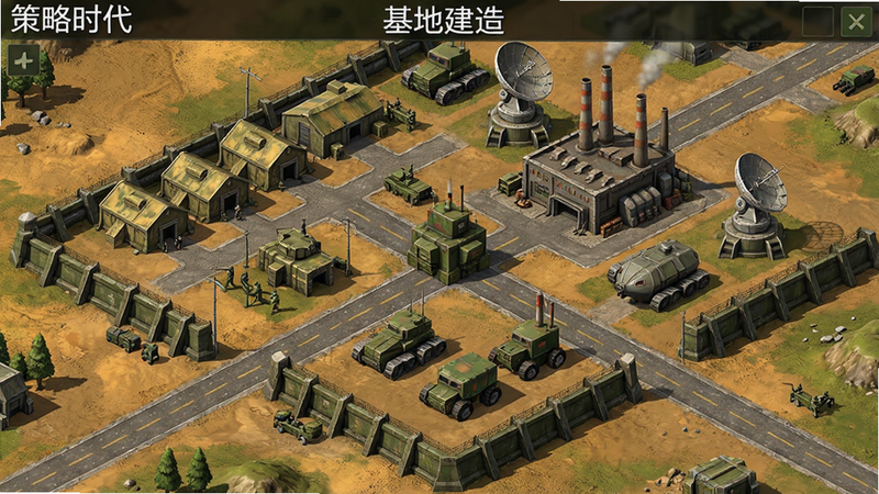 生成一张《策略的时代》基地建造界面图,主体为俯视视角的军事基地,包含兵营、工厂、雷达等建筑,周围有防御工事和道路,色调为土黄色与绿色,风格写实,细节丰富,画质高清,干净无多余元素,文字清晰显示“基地建造”