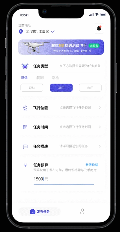 策略的时代截图1