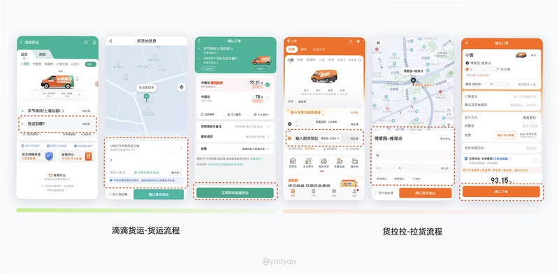 启滴打车司机端截图2