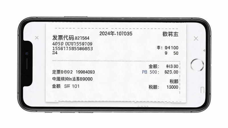 手机界面展示一张完整的电子发票预览,票面信息清晰可见,包括