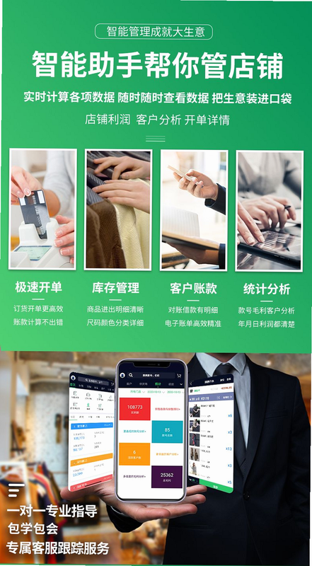 搜索提示词:衣帮手安卓版 功能演示 界面预览