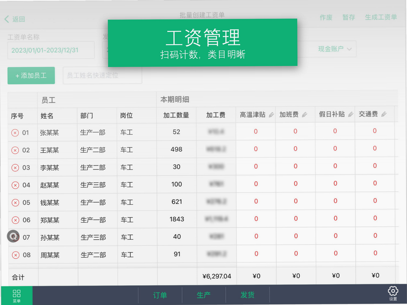 搜索提示词:衣帮手安卓版 数据安全 用户评价