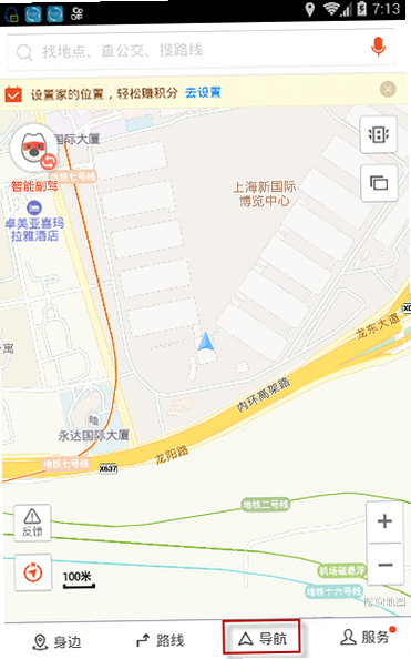打野地图 安卓版 离线导航测试报告