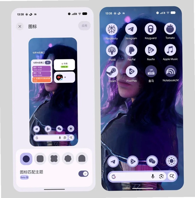 16飕云截图3