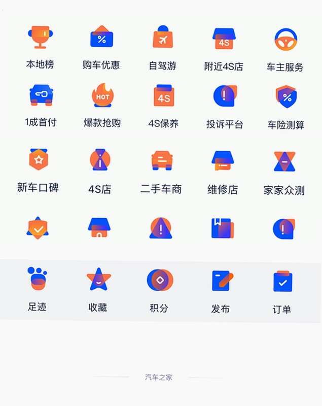 ���кó��̼Ұ��ͼ2