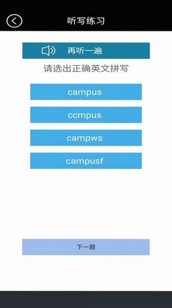 ��һӢ������׿���������չʾ