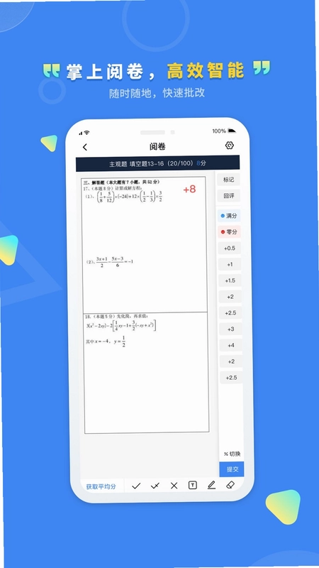 ѧ������ʦ���ͼ4