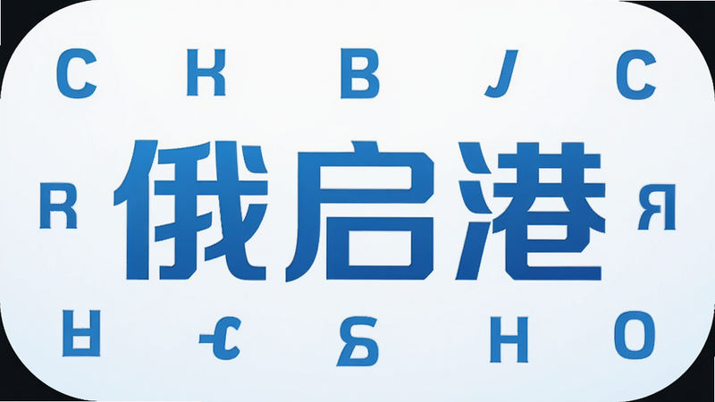 һ�ű�ƽ������Ӧ��ͼ�����ͼ������Ϊ��ɫ���ġ������ۡ�����Logo������Ϊ�ɾ��İ�ɫ���䣬��Χ�����ż��Ķ�����ĸ����װ�Σ����岼�־��У�����ִ���Լ������ʸ���ʸУ��޶���Ԫ��