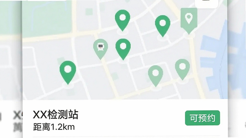 简车宝应用内的地图预约界面,地图上标有多个绿色定位点,下方列表显示