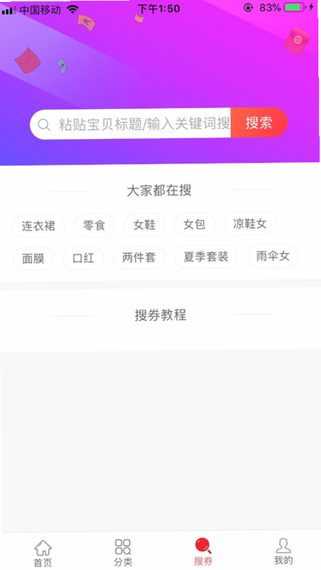 优享智汇 安卓版 用户评价截图