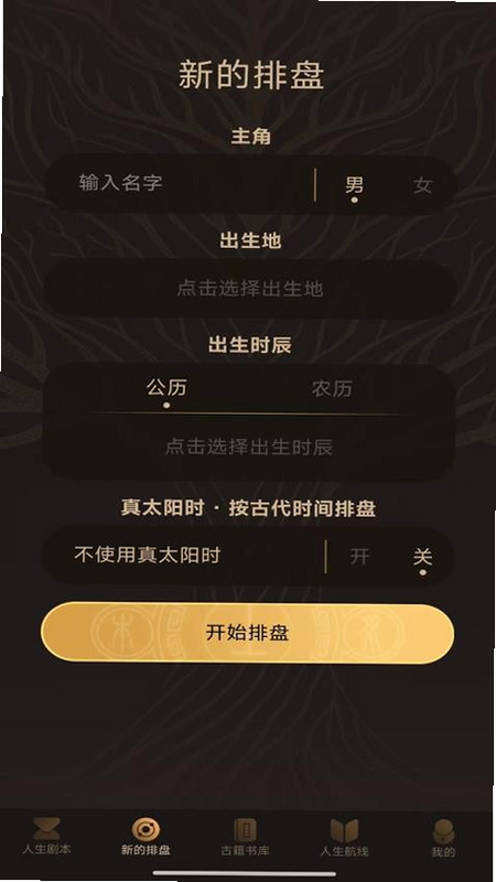 蒜来蒜去收货版HD 安卓版 系统要求 截图
