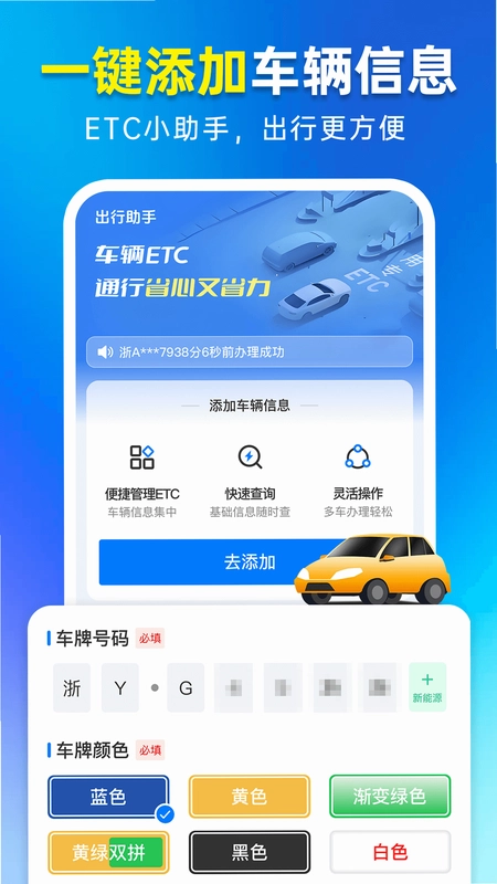 etc���йܼҽ�ͼ0