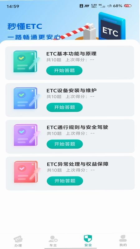 etc���йܼҽ�ͼ1