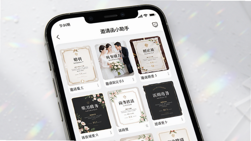 ����Ϊ�ֻ���Ļ���棬��ʾ�����뺯С���֡�APP��ҳ�������������������������в�����״չʾ���ֻ������������뺯ģ������ͼ���Ű����룬����Լ�ִ���ϸ�ڴ��ɼ���͹�Ӱ�����ʸ��壬�ɾ����޶���Ԫ��