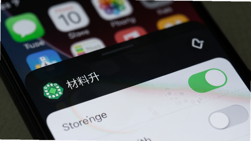 手机设置界面特写,显示