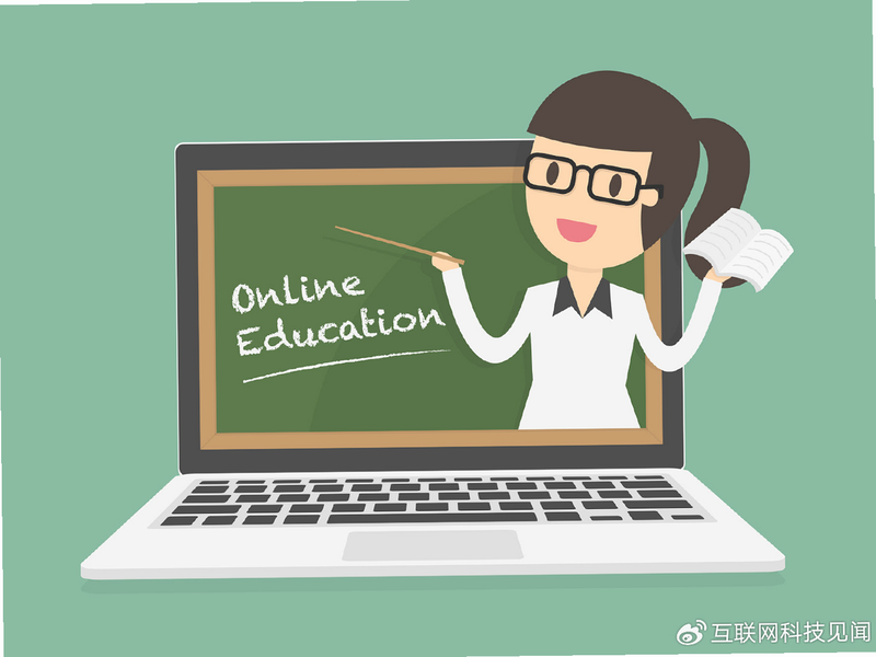 开明致学 安卓版 正规平台 资质证明