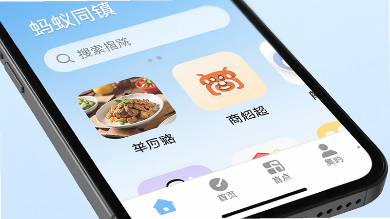 �ֻ���Ļ��д����ʾ������ͬ��APP��ҳ���������¼�࣬���������������в�չʾ��ʳ���̳�����ͼ�꣬�ײ�Ϊ������������Ϊ��͵�ǳ��ɫ���䣬���壬�޶���Ԫ��