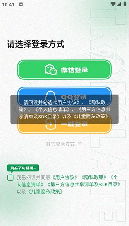 阿拉伯语翻译通 安卓版 用户评价 真实反馈