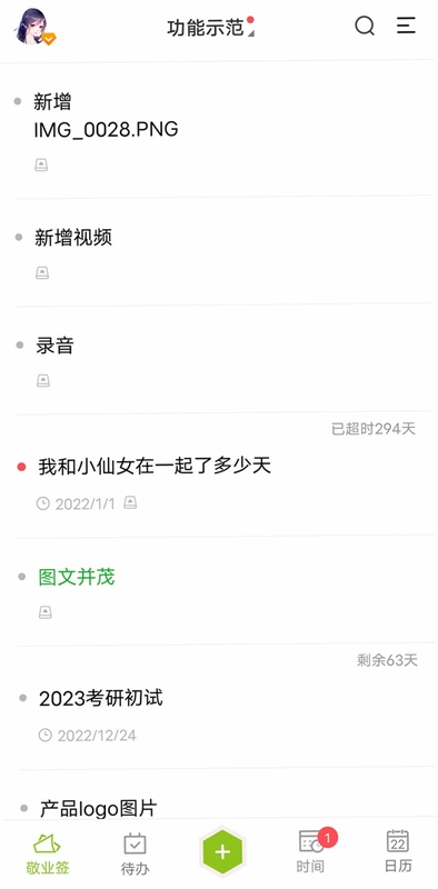 ����¼�ָ���ͼ2