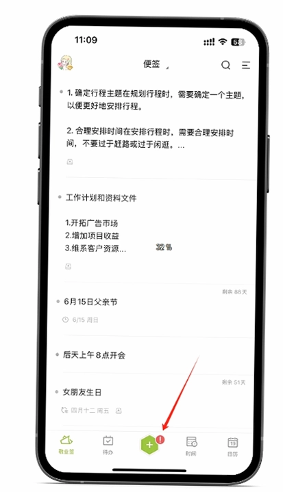 ����¼�ָ���ͼ3