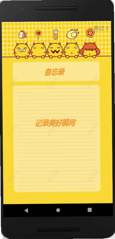 ����¼�ָ���ͼ4