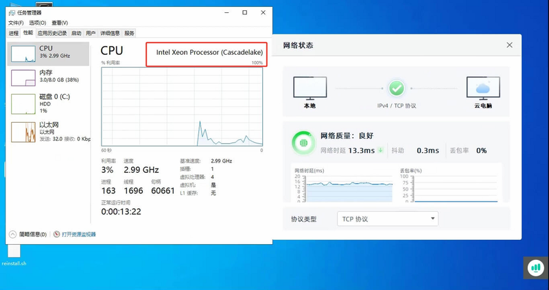 移动云电脑HD 安卓版 系统兼容性测试